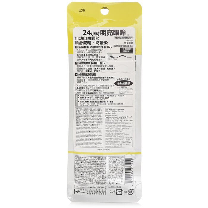 Dejavu Lasting Fine A Creme-Eyeliner-Stift – Real Black 1,5 g