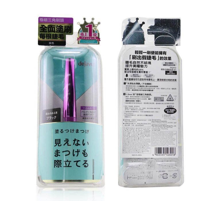 Dejavu Lash Up Mascara E1 - # Schwarz 8,3 g/0,27 oz