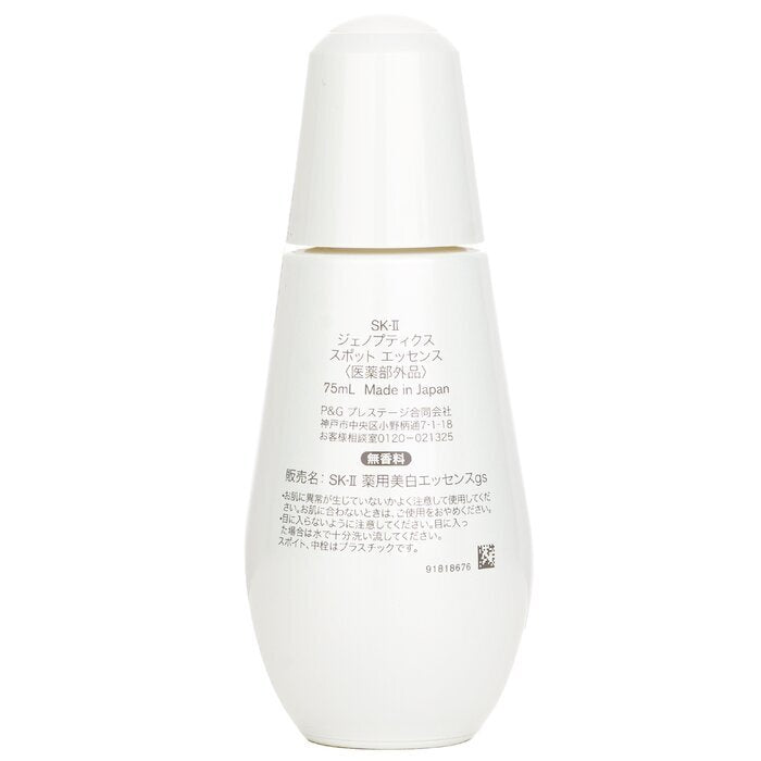 SK II Genoptics Spot Essence 75ml/2,5oz