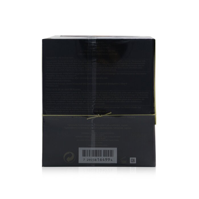 Shiseido Future Solution LX Legendary Enmei Ultimative Erneuernde Creme 50ml/1.7oz