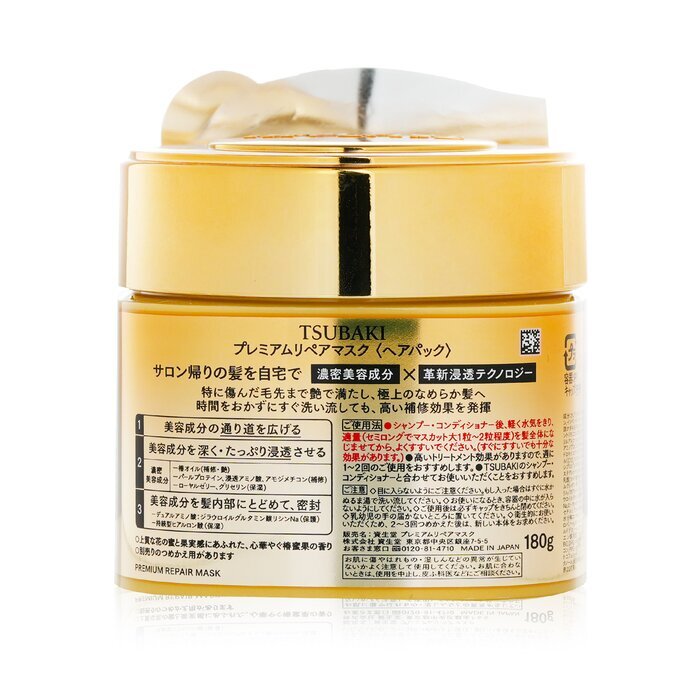 Tsubaki Premium Reparaturmaske 180g