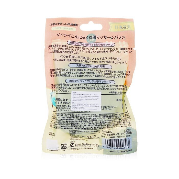 Lucky Trendy Dry Konjac Gesichtswaschmittel und Massageschwamm (Bambuskohle) 1 Stück