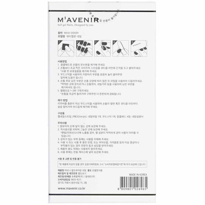 Mavenir Nagelaufkleber (gemustert) – # Wassermelonennagel, 32 Stück