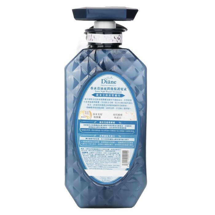Feuchte Diane Perfect Beauty Extra Nachtreparaturbehandlung 450ml/15.2oz