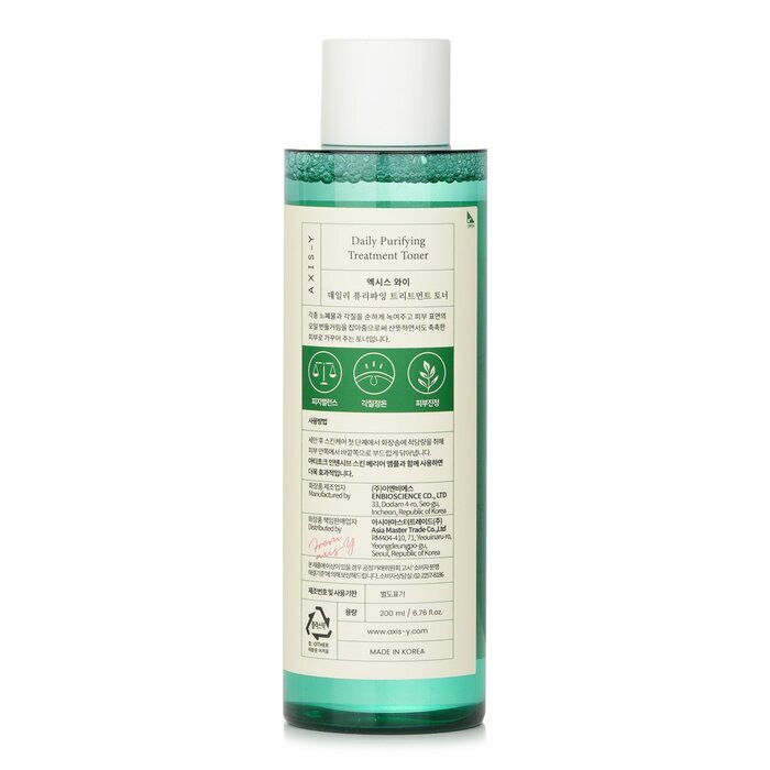 AXIS-Y Tägliches Reinigungsbehandlungs-Toner, 200 ml