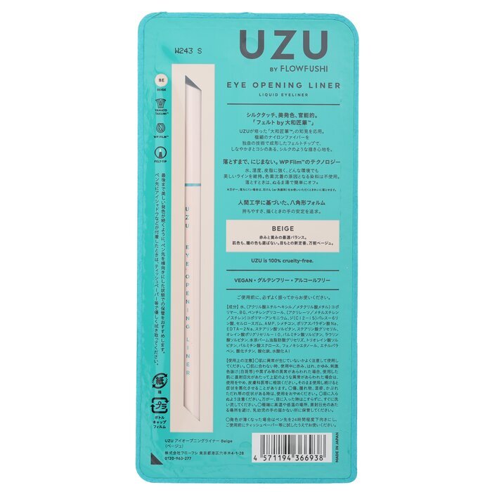 UZU Eye Opening Liner - # Beige 0,55 ml