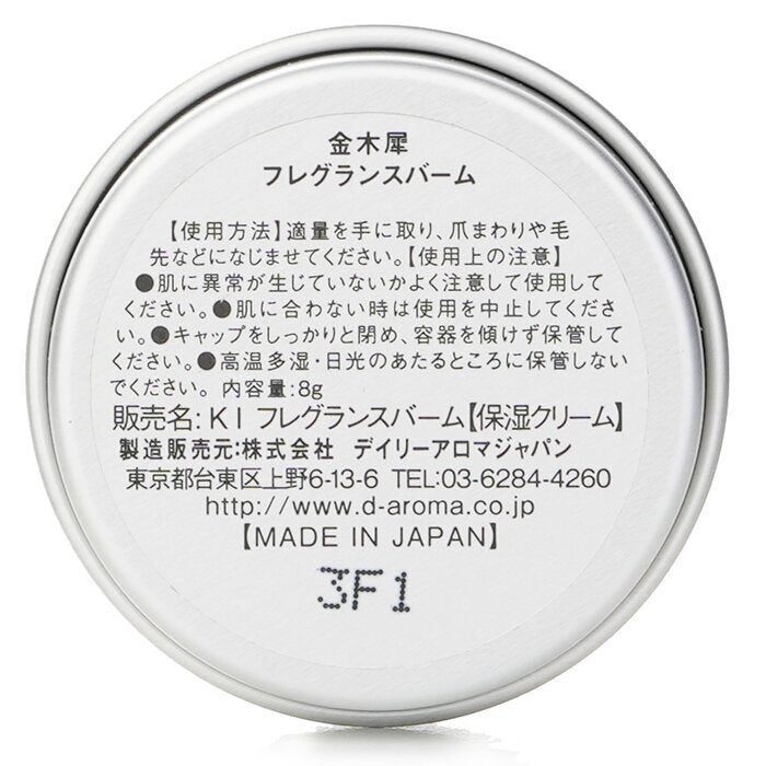 Daily Aroma Japan Kinmokusei Duftbalsam 8 g