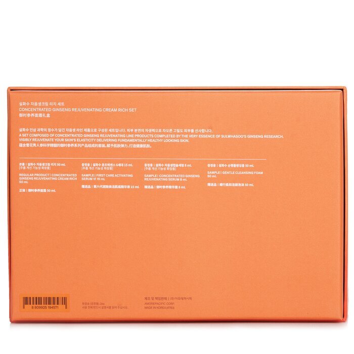 Sulwhasoo Concentrated Ginseng Rejuvenating Cream Rich Set 4pcs