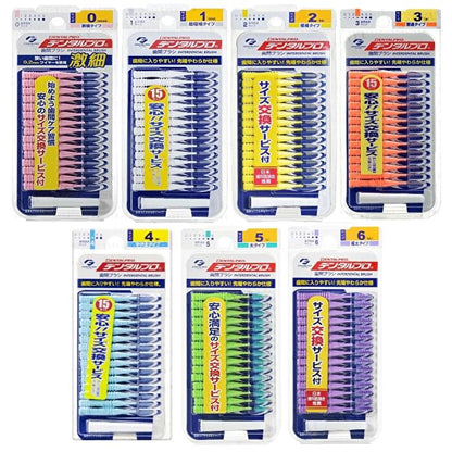 Interdental Brush I Shape - 4 M - 15 pcs