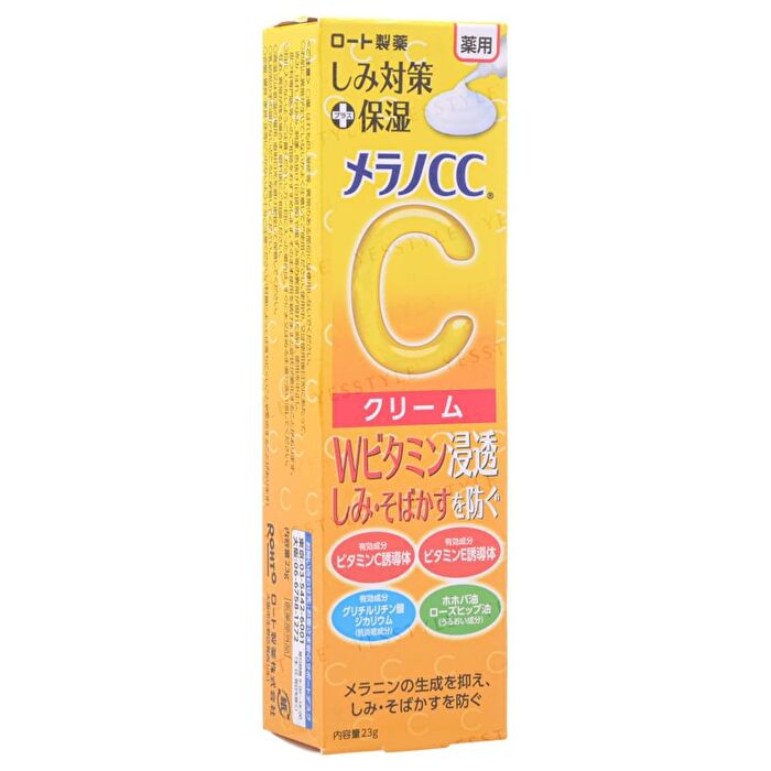 Rohto Melano CC Medicated Whitening Moisturizing Cream 23g