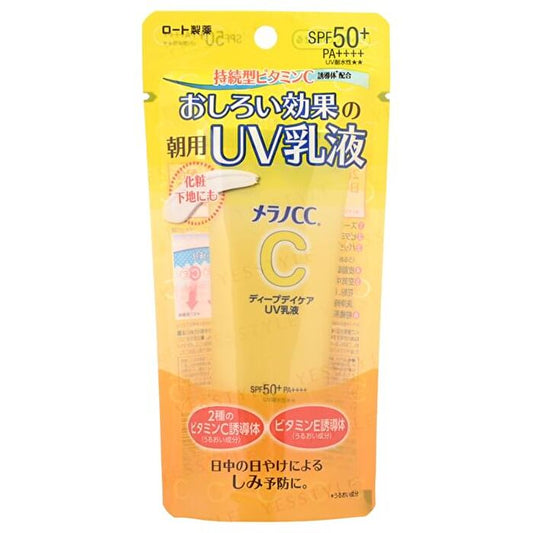 Rohto Melano CC Deep Care Sunscreen Lotion SPF50 50g