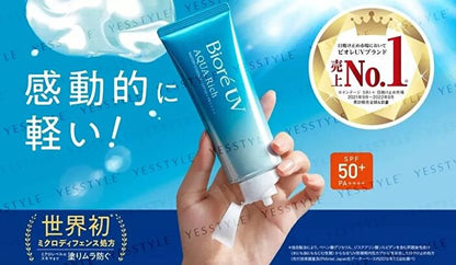 Biore UV Aqua Rich Essence SPF50 70g