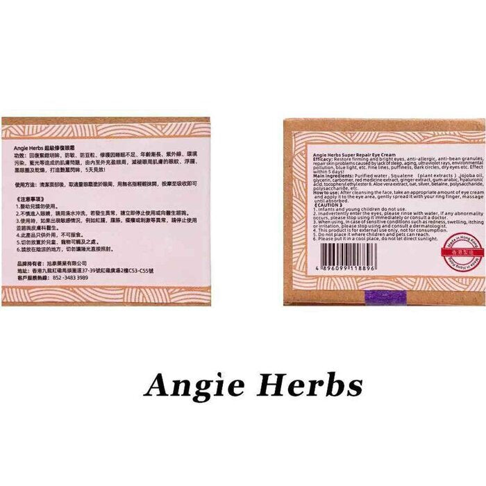 ANGIE HERBS Super Repair Augencreme 15ml II Fixgröße