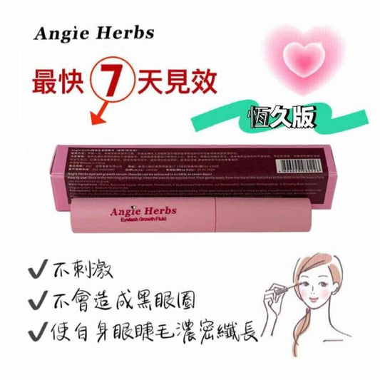 ANGIE HERBS Wimpernwachstumsserum 4g 4g