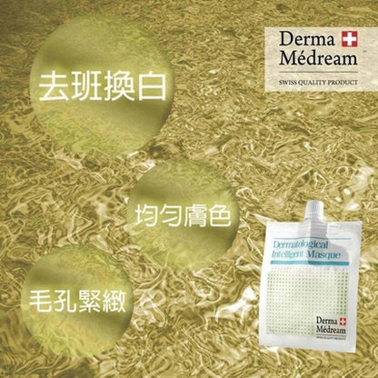 - Nano White Effect Brightening Gel Masque (Upgrade) (Whitenin Moisturisin Firmin Pore Minimizing ) DM028