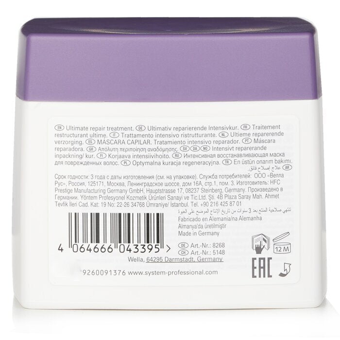 Wella SP Repair Mask (für strapaziertes Haar) 400ml/13.33oz