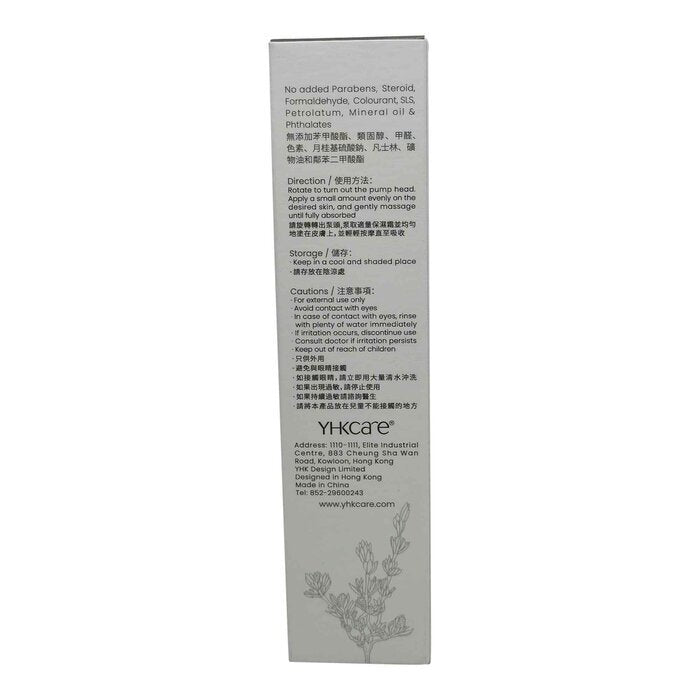 YHKCARE Myrothamnus Flabellifolius Beruhigende Feuchtigkeitscreme, 50 ml