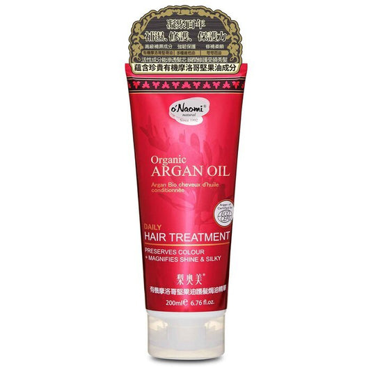 o'Naomi Organic Argan Oil Hair Treatment 200ml