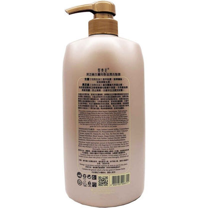 o'Naomi Black Sesame & Ginger Revitalizing Shampoo 800ml Fixed Size