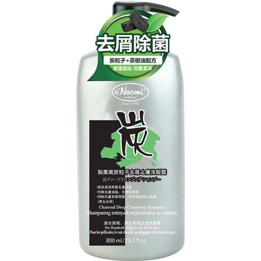 o'Naomi Charcoal Deep Cleansing Shampoo 800ml Fixed Size