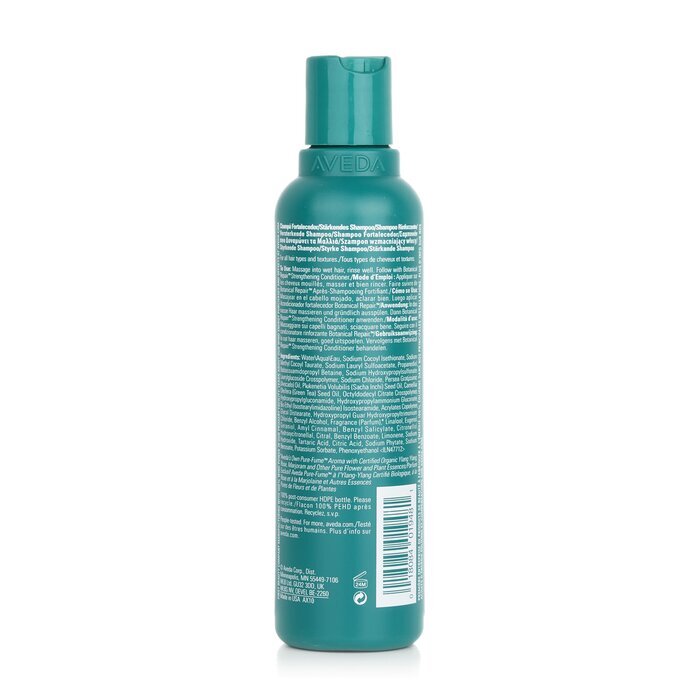 Aveda Botanical Repair Stärkendes Shampoo 200ml/6.7oz