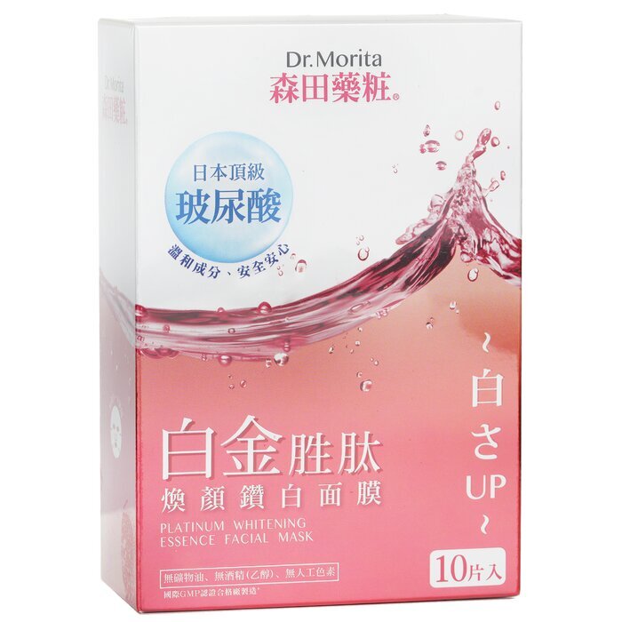 Dr. Morita Platinum Whitening Essence Gesichtsmaske 10 Stück