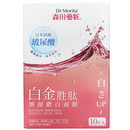 Dr. Morita Platinum Whitening Essence Gesichtsmaske 10 Stück