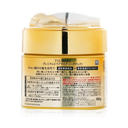 Tsubaki Premium Reparaturmaske 180g/6oz