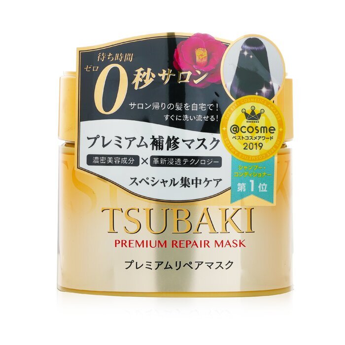 Tsubaki Premium Reparaturmaske 180g/6oz