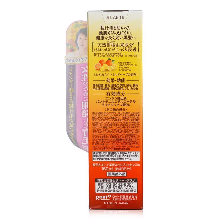 50 Megumi Haarpflege-Essenz 160ml/5.3oz