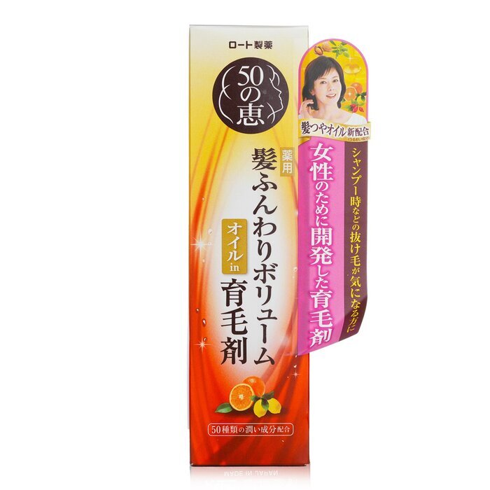 50 Megumi Haarpflege-Essenz 160ml/5.3oz