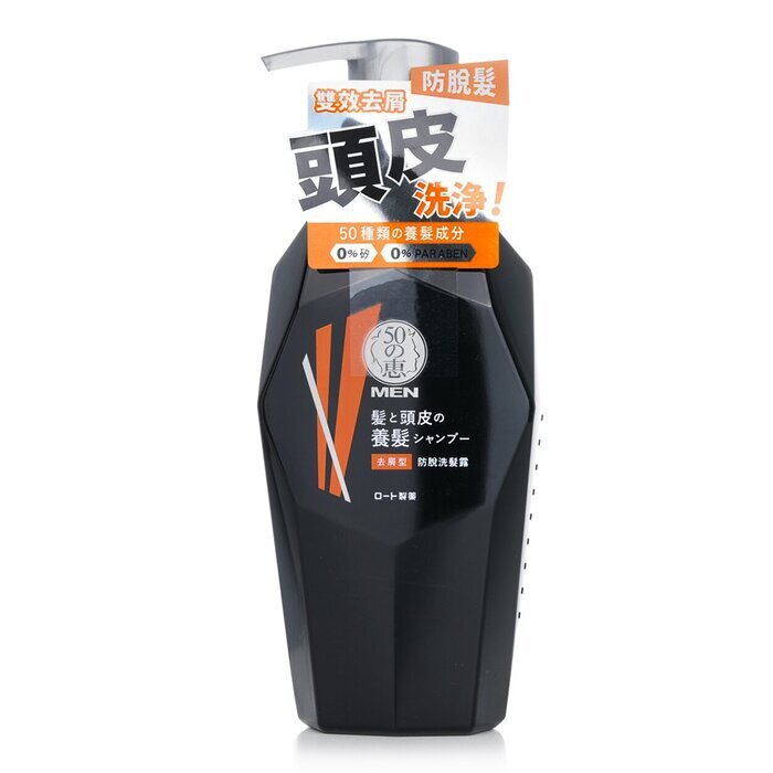 50 Megumi Men Anti-Hair Loss Shampoo Anti-Dandruff 350ml