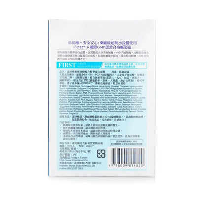 Dr. Morita Hyaluronsäure Feuchtigkeitsspendende und aufhellende Essenzmaske 10 Stück