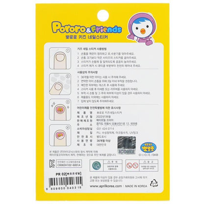 April Korea Pororo Nagelaufkleber - # PR 02 1 Packung