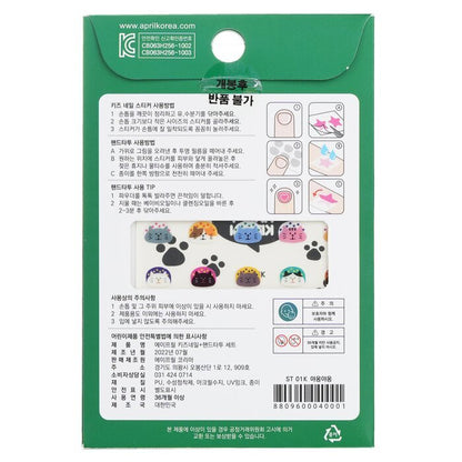 April Korea April Nagel- und Handtattoo - #ST-01K 1Stk