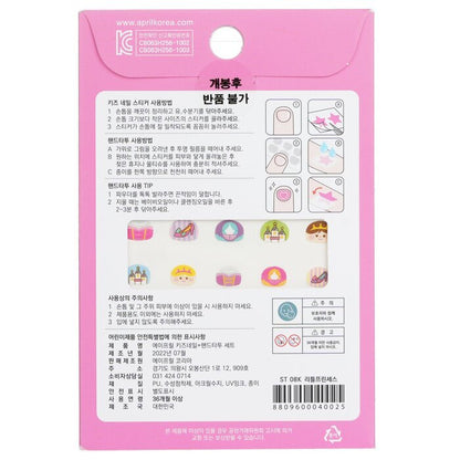 April Korea April Nagel- und Handtattoo - #ST-08K 1Stk