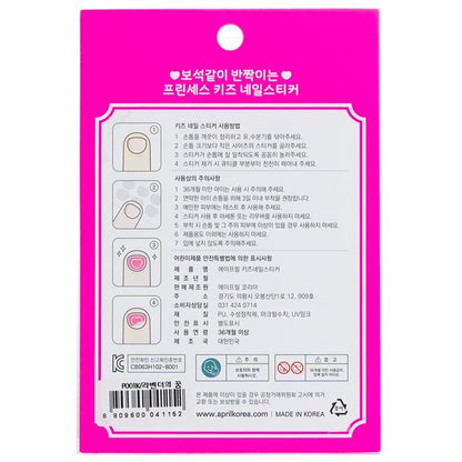 April Korea Princess Nagelaufkleber für Kinder - # P001K 1 Packung