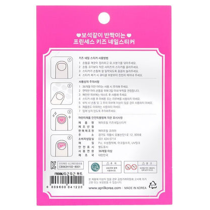 April Korea Princess Nagelaufkleber für Kinder - # P008K 1 Packung