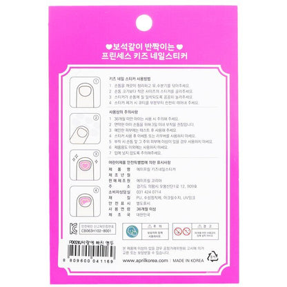 April Korea Princess Nagelaufkleber für Kinder - # P009K 1 Packung