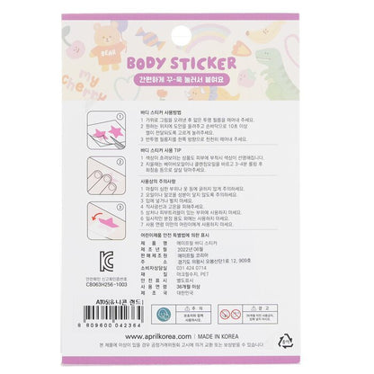 April Korea April Body Sticker -  AT 05 1pc