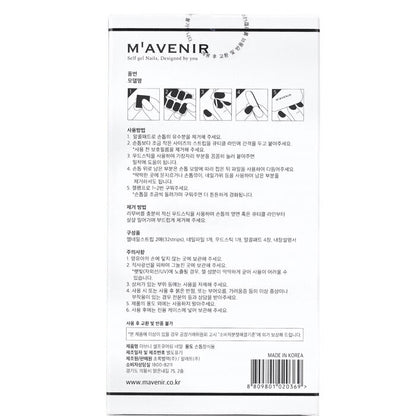 Mavenir Nail Sticker (Purple) - # Brillante Lavender Nail 32pcs