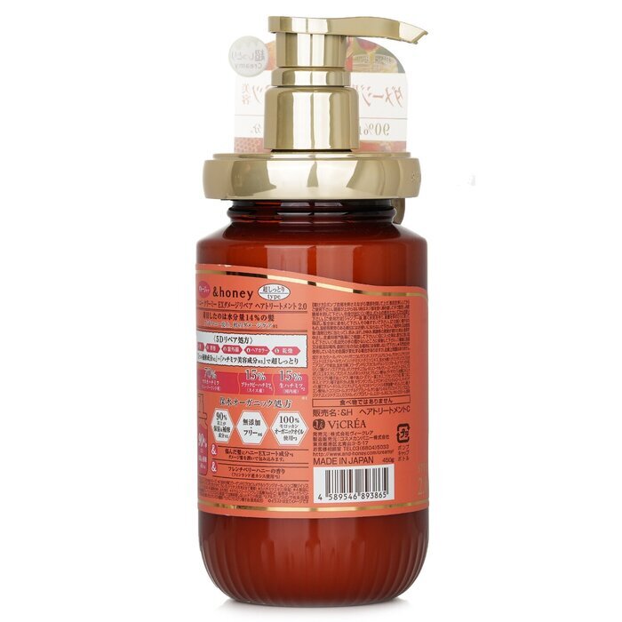 &amp;honey Creamy EX Schadensreparaturbehandlung 450g