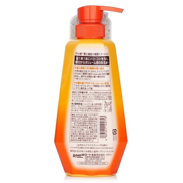 50 Megumi Anti-Aging-Haarpflegespülung, 400 ml