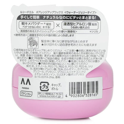 Lucido-L Arrange Fix Hair Wax 60g