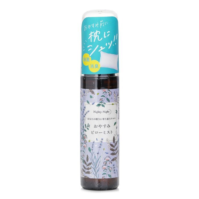 Daily Aroma Japan Gute-Nacht-Kissenspray (Lavendel) 50 ml