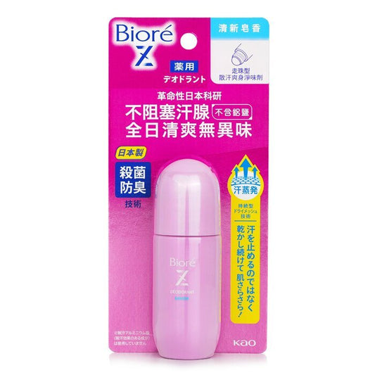 Biore Deodorant Z Roll On (Soap) 40ml/1.35oz