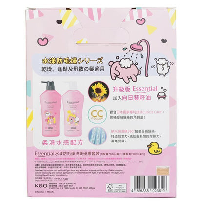 Essential x Kanahei Limted Pack (Feuchtigkeitsspendend, Frizz-frei) 2x700ml