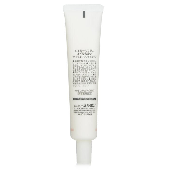 Milbon Jemile Fran Öl - Milch 40g/1,4oz