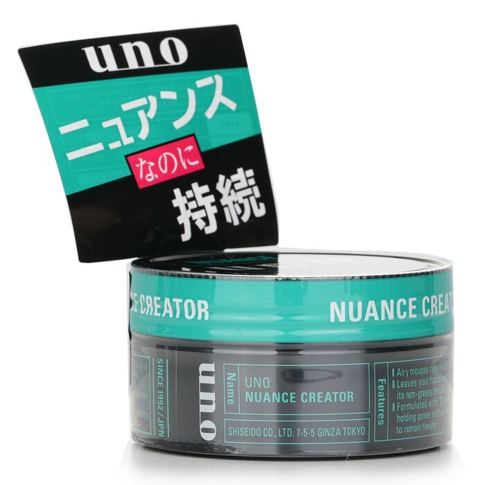 UNO Nuance Creator Wachs 80g/2,8oz