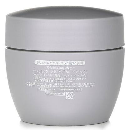 Shiseido Sublimic Adenovital Haarmaske 200g